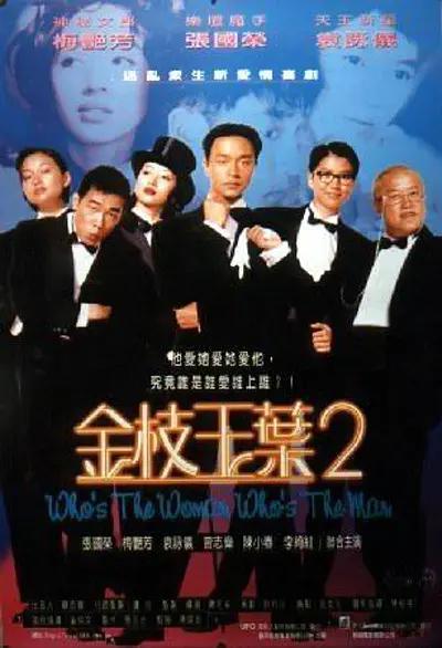 伊人久久电影